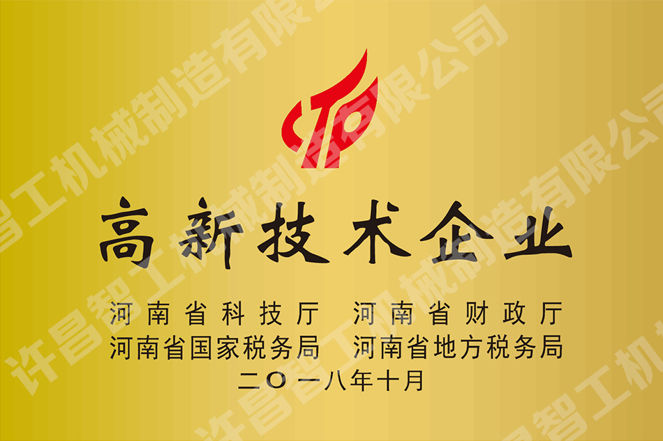 k8凯发机械制造有限公司