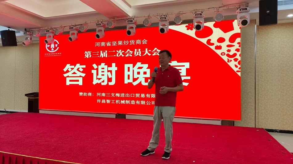 k8凯发电磁炒货机