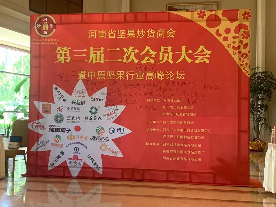 k8凯发机械制造有限公司