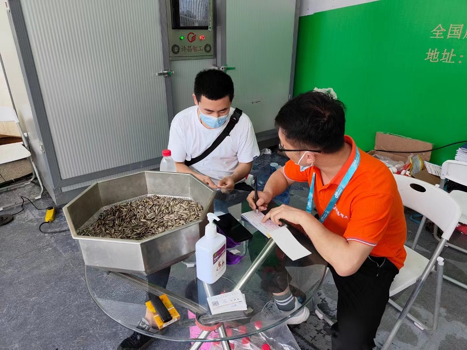 k8凯发电磁炒货机